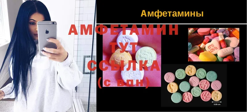 Amphetamine 97%  Инза 