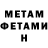 МЕТАДОН methadone Dan AWC