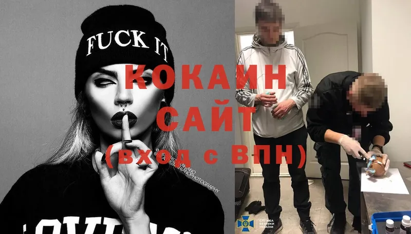 COCAIN Колумбийский Инза