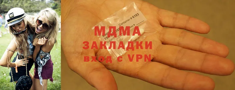 МДМА crystal  Инза 