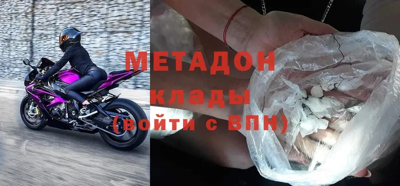 MEGA ONION  дарнет шоп  Инза  Метадон methadone 